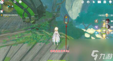 原神痼疾攻略(原神 瘴)