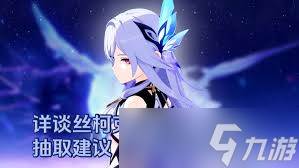 原神丝柯克要不要升级普通攻击(原神官方丝柯克)