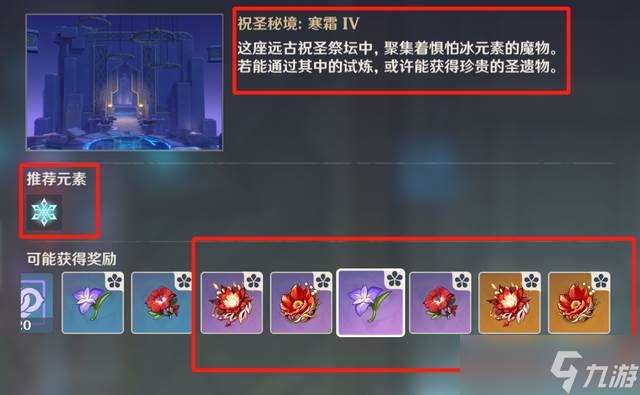 有没有简便方法来刷取原神执望(有没有简便方法入党)