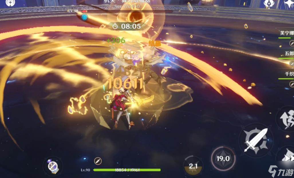 原神诺艾尔武器怎么选择(原神诺艾尔武器圣遗物推荐)