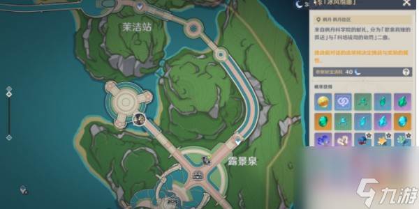 原神菲米尼突破材料是什么(菲米斯怎么打)