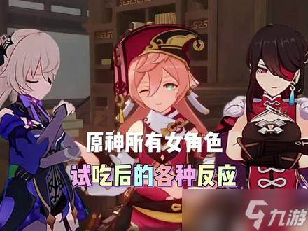 原神不打开游戏怎么看角色(原神点开始游戏后没反应)