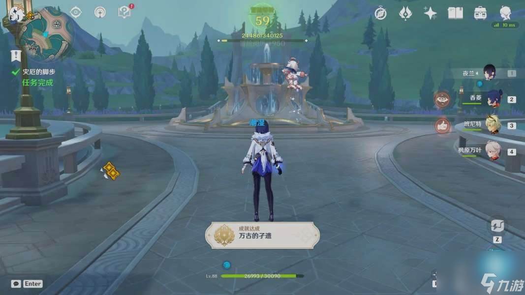 原神灾厄的脚步任务怎么做(怎么触发灾厄)