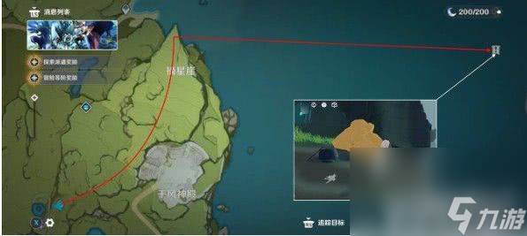 原神世界任务时与风任务咋完成(原神世界任务时限二十四小时怎么过)