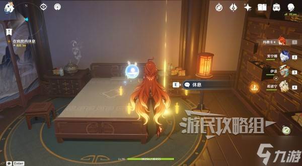 《原神》丝柯克传说任务图文攻略(原神丝柯克圣遗物)