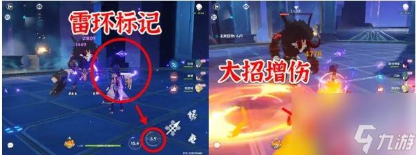 《原神》2025雷电将军实战技能解析(原神雷加强了吗)