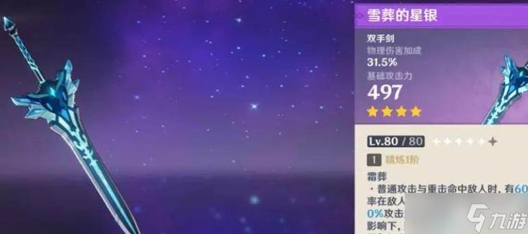 原神新手前期应该优先培养(原神新手必)