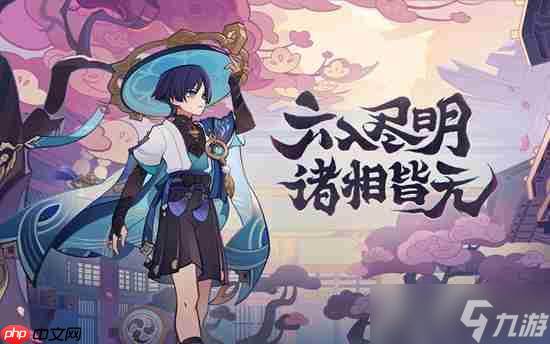 原神沙上楼阁史话怎么样-沙上楼阁史话属性介绍(原神沙上楼阁史话适合魈吗)