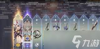 原神抽卡必不歪的独家技巧大(原神抽卡有什么讲究)