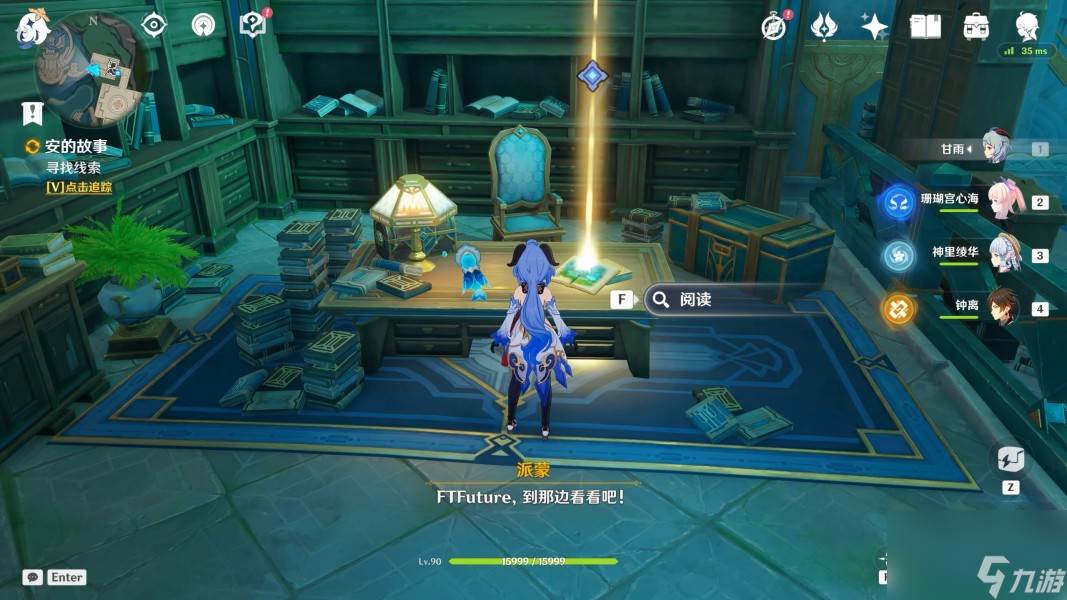 原神镜中的王国水种子在哪(原神镜中的王国安的故事怎么过)