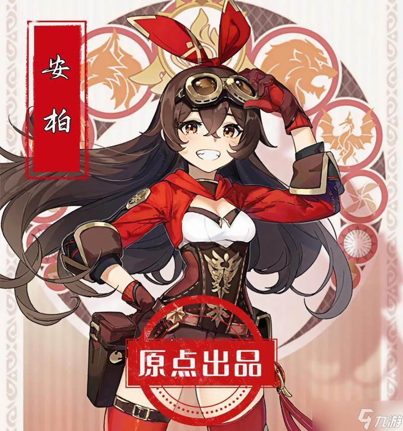 《原神》安柏副C玩法攻略(原神安柏介绍)