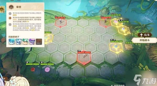 《原神》5.7前瞻内容汇总与兑换码介绍(原神1.5版本前瞻视频)