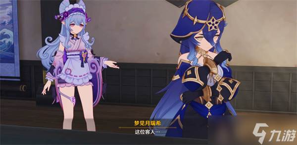 原神鎏溢之章梦见月瑞希在哪里介绍(原神鎏金之章奖励)