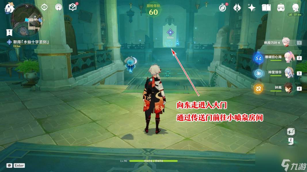 原神镜中的王国水种子在哪(原神镜中的王国安的故事怎么过)