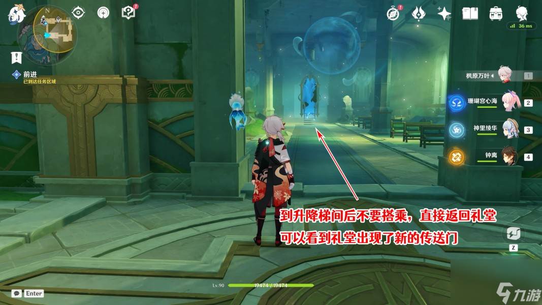 原神镜中的王国水种子在哪(原神镜中的王国安的故事怎么过)