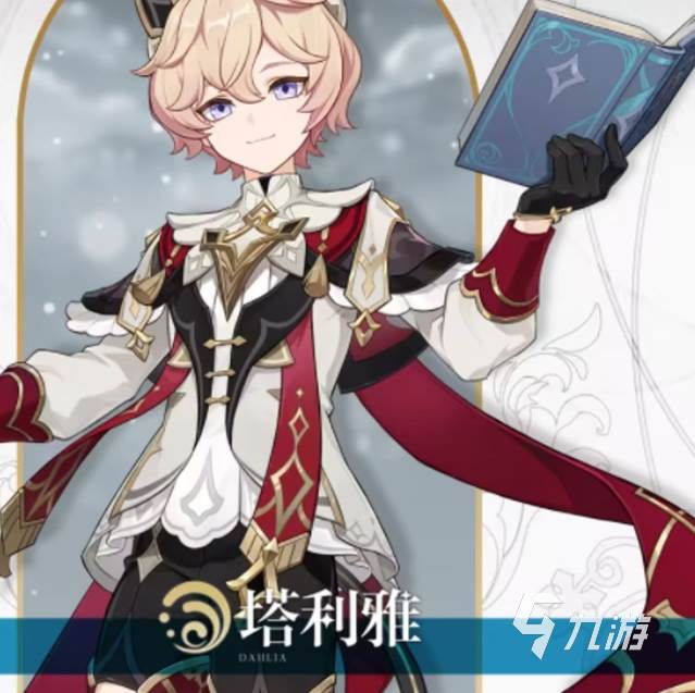 原神5.7前瞻时间介绍(原神5.7前瞻时间预计)