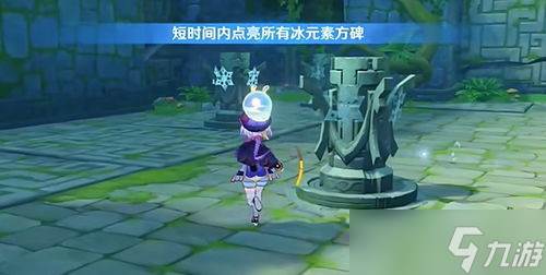原神更新时候游戏已启动(原神更新完还要更新)