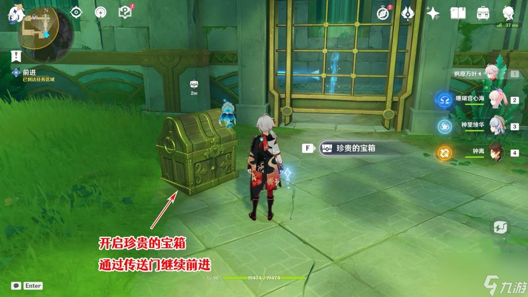 原神镜中的王国水种子在哪(原神镜中的王国安的故事怎么过)