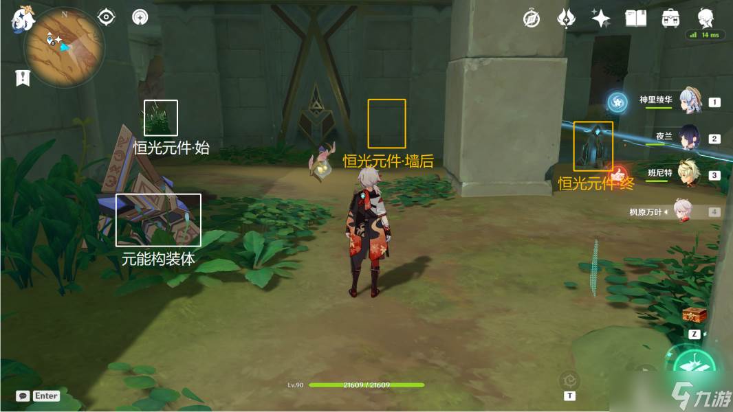 原神千壑沙地第10个阴间宝箱在哪里介绍(原神千嶂万仞)