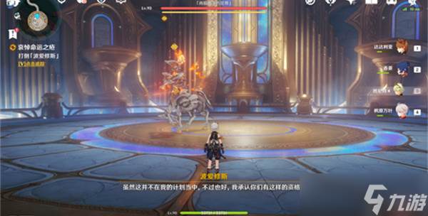 原神哀悼命运之疮任务怎么做(命运之悲)