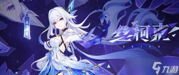 原神5.7新角色丝柯克技能是什么(原神2021新角色)