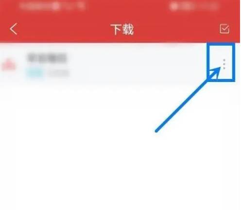 DJ多多怎么设置成铃声 DJ多多设置铃声方法(DJ多多怎么设置其他软件共享播放)