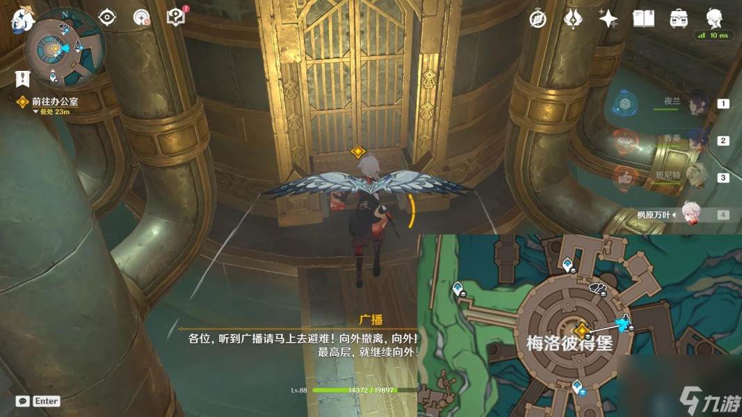 原神灾厄的脚步任务怎么做(怎么触发灾厄)