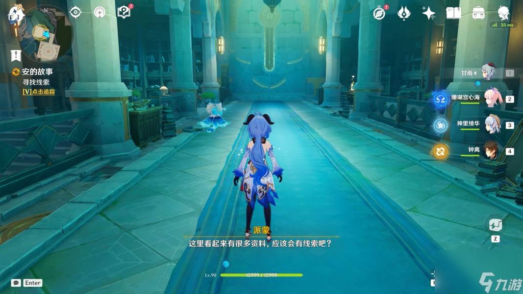 原神镜中的王国水种子在哪(原神镜中的王国安的故事怎么过)