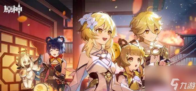 原神火与水的好友任务(原神火水什么效果)