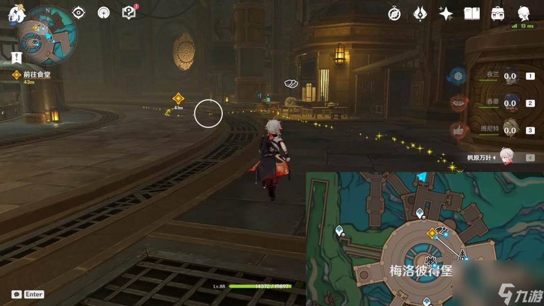 原神灾厄的脚步任务怎么做(怎么触发灾厄)