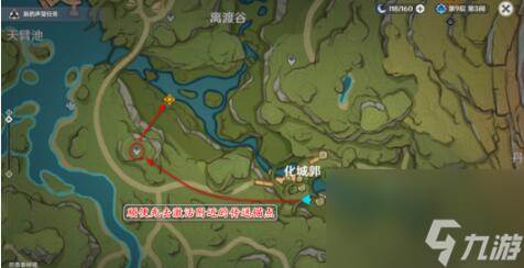 原神痼疾攻略(原神 瘴)