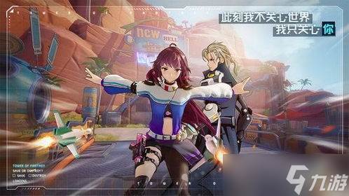 原神崩坏幻塔游戏展(崩坏之塔)