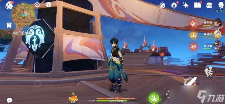 原神灼赤曜石断片怎么拿(原神灼赤曜石断片在哪里获得)