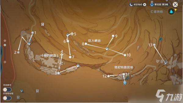 原神千壑沙地第1个限时挑战在哪里介绍(原神成就千嶂万仞地图全开了)