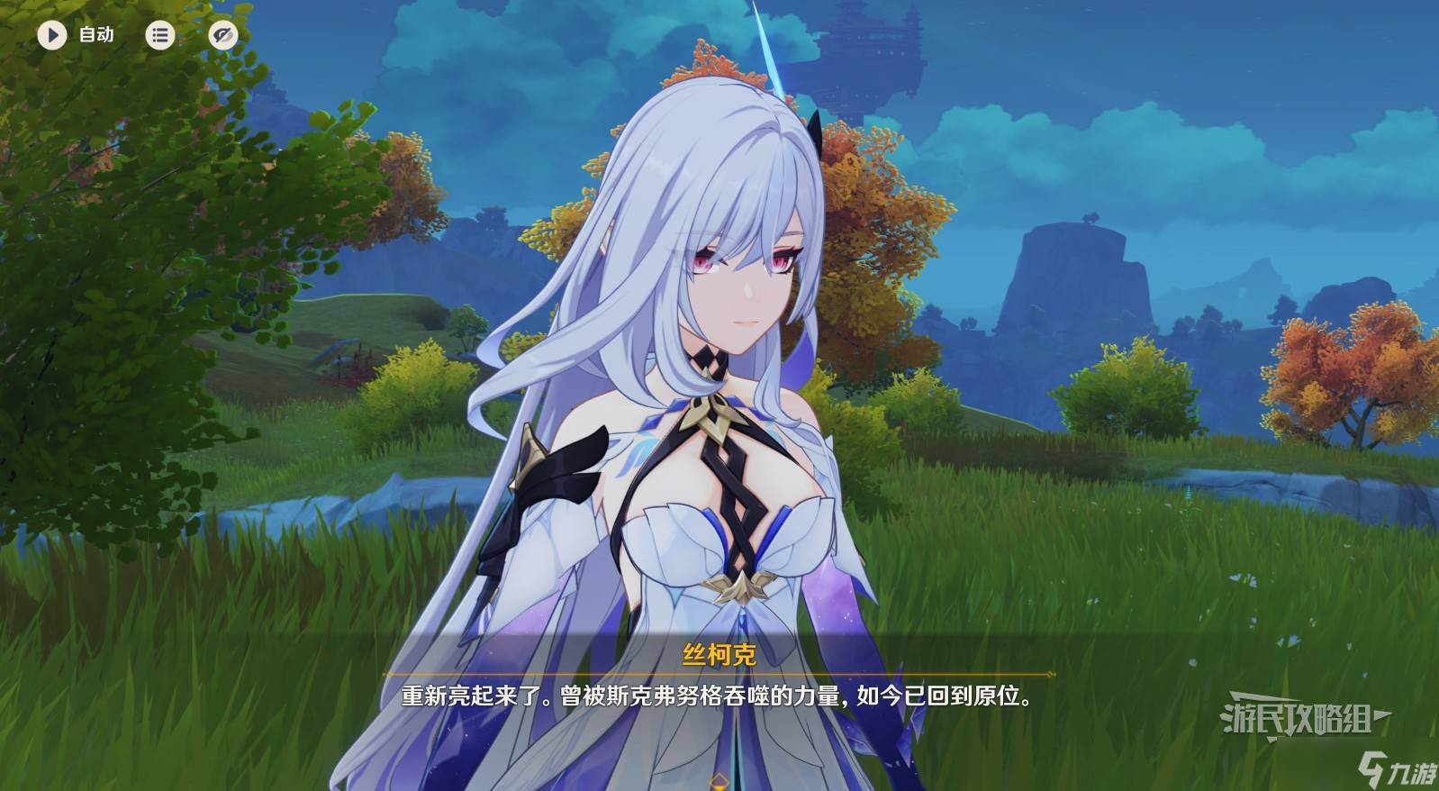 原神丝柯克传说任务磷星之章第一幕图文攻略(原神丝柯克传说任务怎么做)