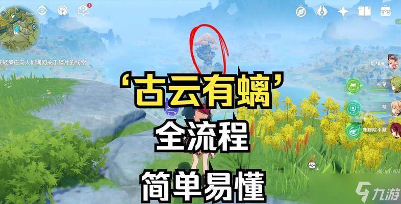 《原神》新手打法攻略(《原神》新手打什么怪)