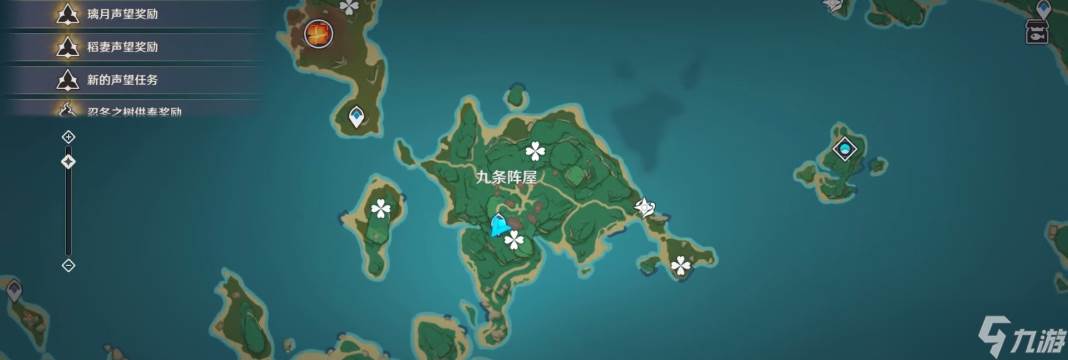 原神鸣神岛到九条阵屋怎么去(原神鸣神岛传怎么去)
