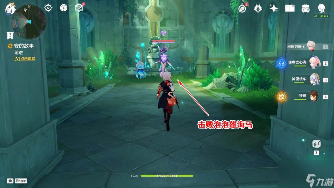 原神镜中的王国水种子在哪(原神镜中的王国安的故事怎么过)