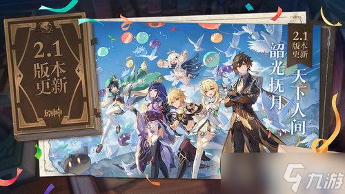 原神哪些副本可以多人游戏(原神哪个副本人多)