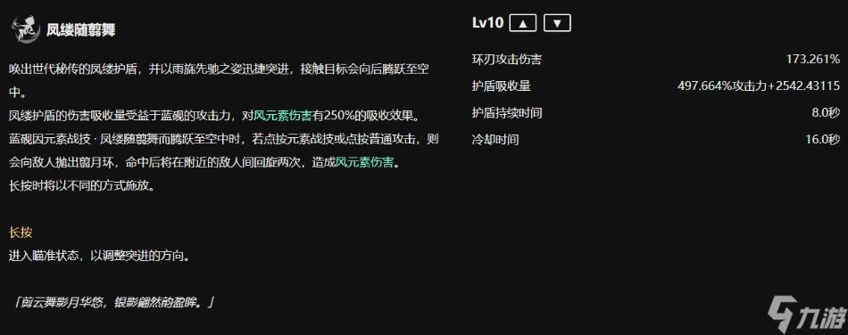 原神海灯节蓝砚值得自选吗(原神海灯节灯笼有什么用)