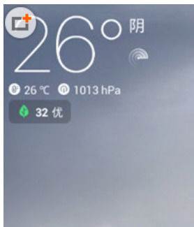 墨迹天气怎么看气压 墨迹天气看气压方法(墨迹天气怎么看下雨概率)