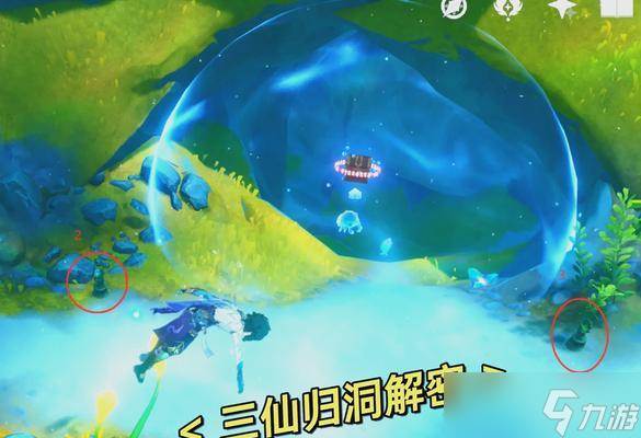 原神世界解密攻略全揭秘(原神,解密)