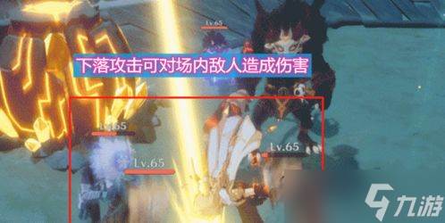 原神几级开通多人游戏(原神多少级才能进入)