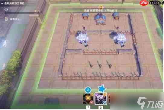 原神雨阵奔流之述演第8关攻略(原神雨阵奔流之述演预设想定)