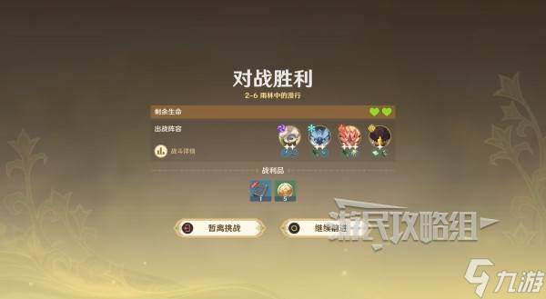原神伙伴冒险大战攻略大全(原神伙伴搭配)