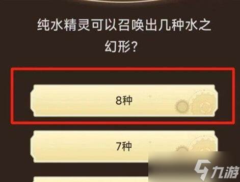 《原神》旅行者请回答答案汇总(原神旅行者一直都很想要小说all 空)