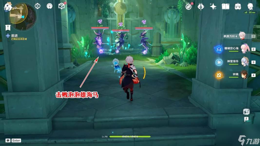 原神镜中的王国水种子在哪(原神镜中的王国安的故事怎么过)