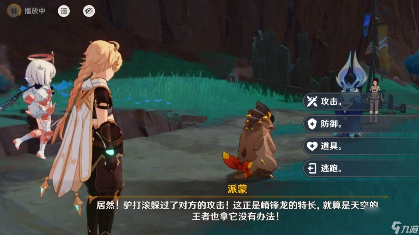 原神从一案到另一案隐藏任务怎么做(原神从一案到另一案怎么做)