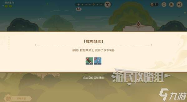 原神伙伴冒险大战攻略大全(原神伙伴搭配)