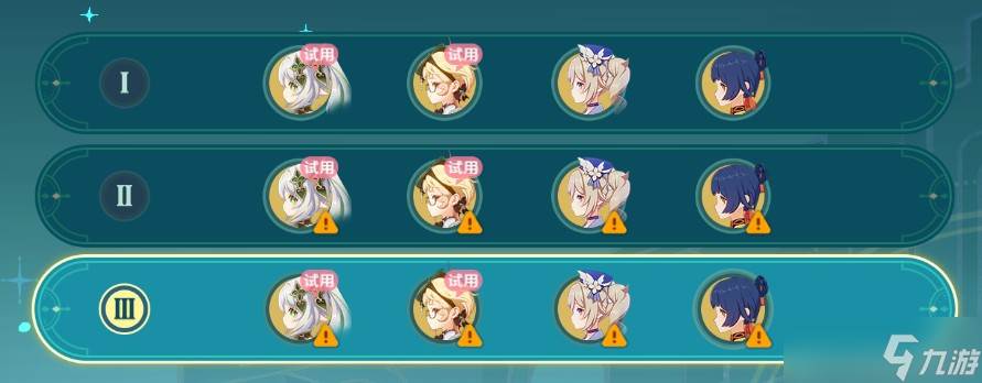 《原神》导能原盘引理活动第一天攻略(原神导能原盘攻略)